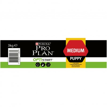 calidad garantizada de la marca Purina en todos sus piensos para perro